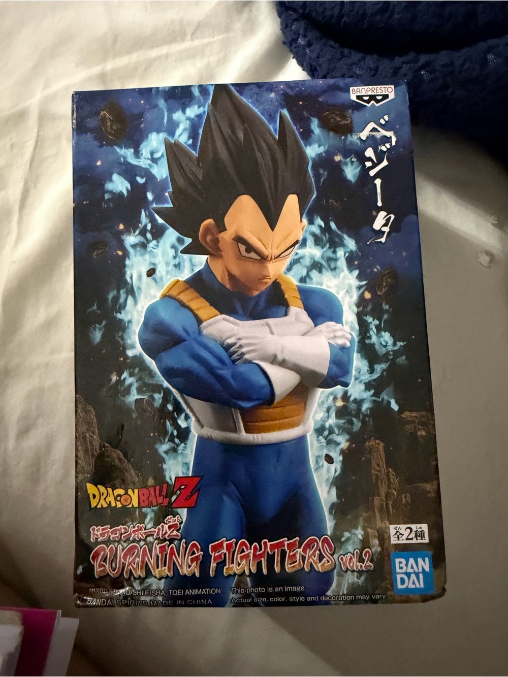 Banpresto Dragon Ball Z Vegeta Burning Fighters Vol.2 movie